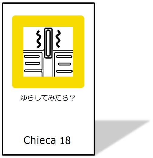 chieca18.jpg