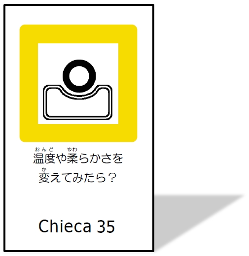 chieca35.jpg