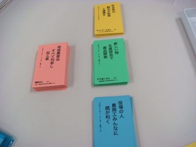 ishiirikie_blog_DSC02225.jpg