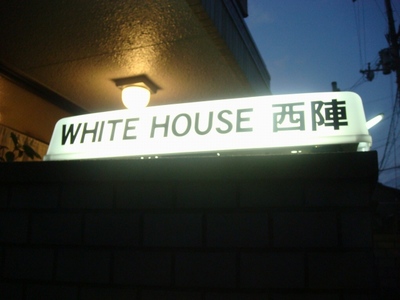 ishiirikie_blog_DSC05011.jpg