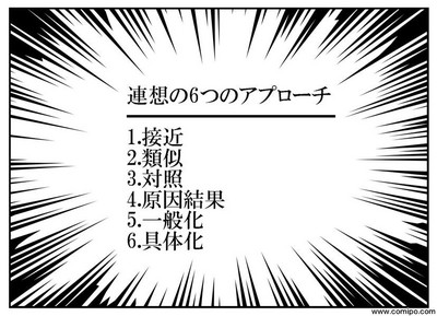 rensou_6tu.jpg