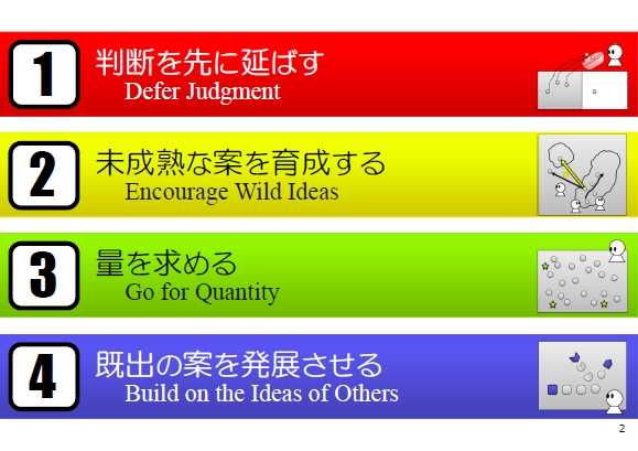 4rules.jpg