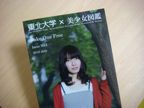 DSC03700.JPG