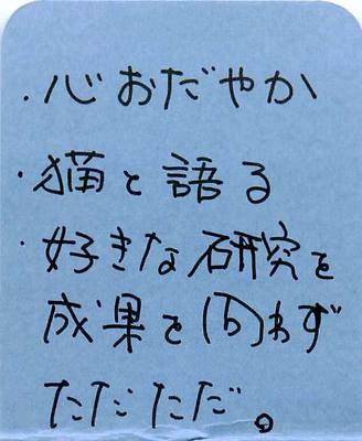 キャラクターフィールド法__ページ_4.jpg