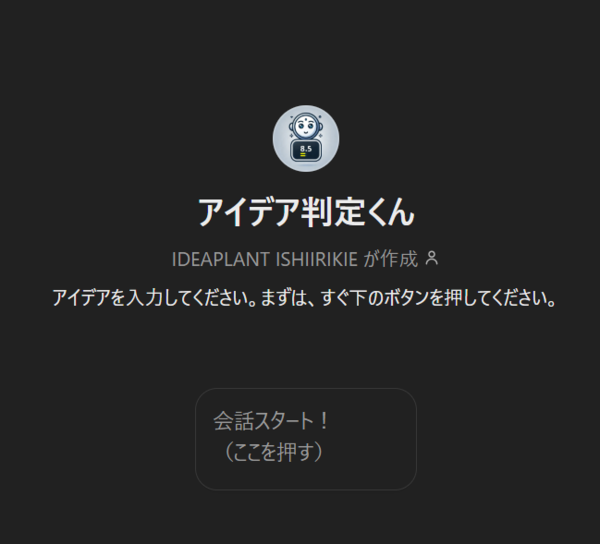 XN[Vbg 2025-02-03 155835.png