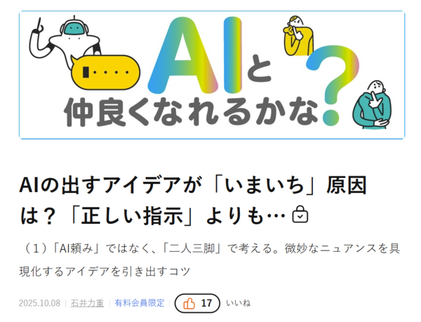 XN[Vbg 2025-10-10 031540.png