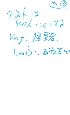 復興創発会議in仙台_05.jpg