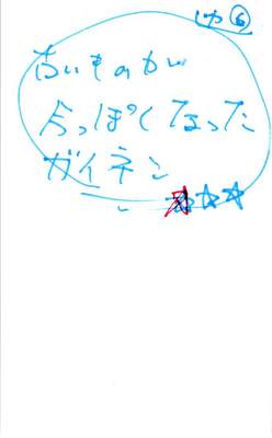 復興創発会議in仙台_06.jpg