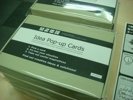 Idea_pop-up_cards.jpg