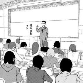 Manga_idea_lecture_.jpg