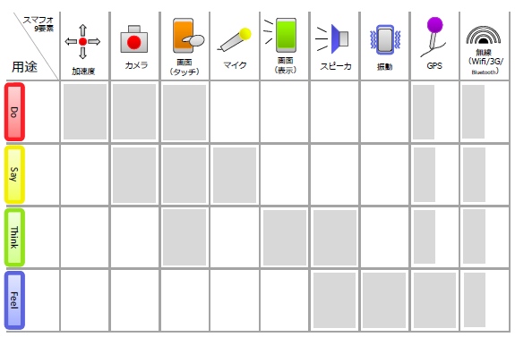 app_idea_05.jpg