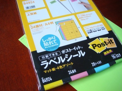 bag+ラベル03.jpg