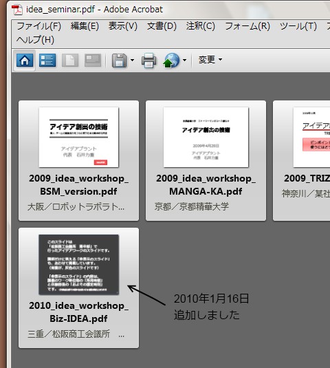 download_slide_update.jpg