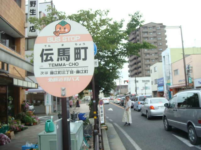 gifuDSC00246.jpg