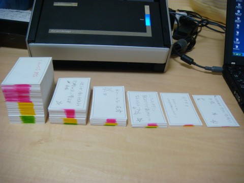 idea_cards_bousai_items.jpg