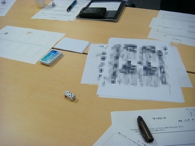 ideaplant2011DSC09312.jpg