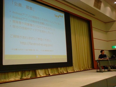 ideaplant2011DSC09438.jpg