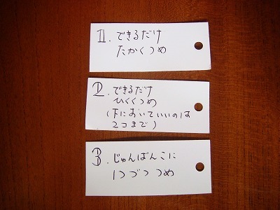 ideaplant2011_DSC07851.jpg