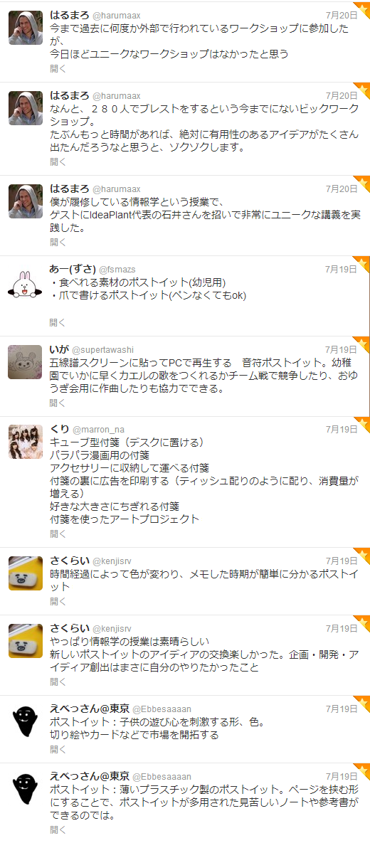 ideas_of_W.png