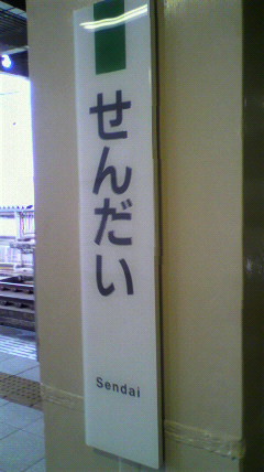 2009073010120000.jpg