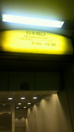 2010062619180000.jpg
