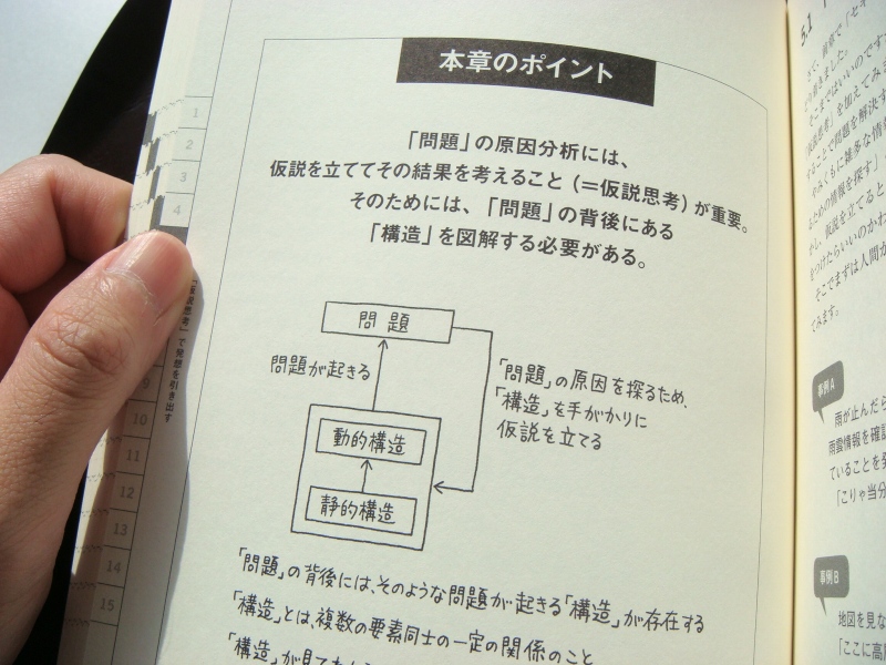 開米さん 新刊 石井力重の活動報告