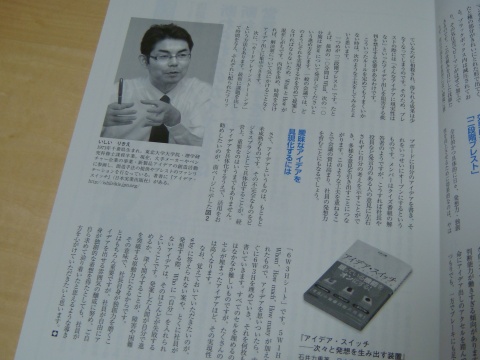 keieishakaihou4.jpg