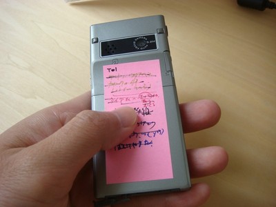 keitaidenwa_postit_01.jpg