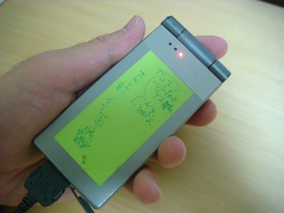 keitaidenwa_postit_02.jpg