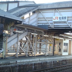 matsuzaka_station.jpg