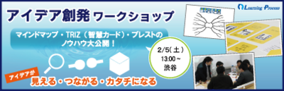 ws0205banner.png