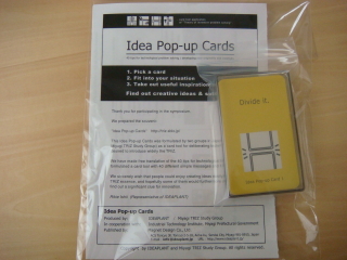Idea Pop-up Cards.JPG