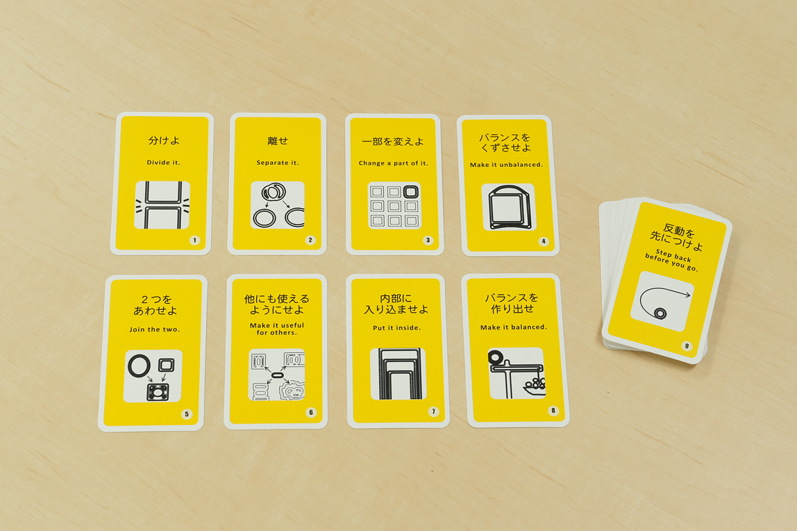 672円 お買い得品 IDEA CARD アイデアカード ブレインストーミング 問題解決 の方法を学ぶことができるカードゲーム